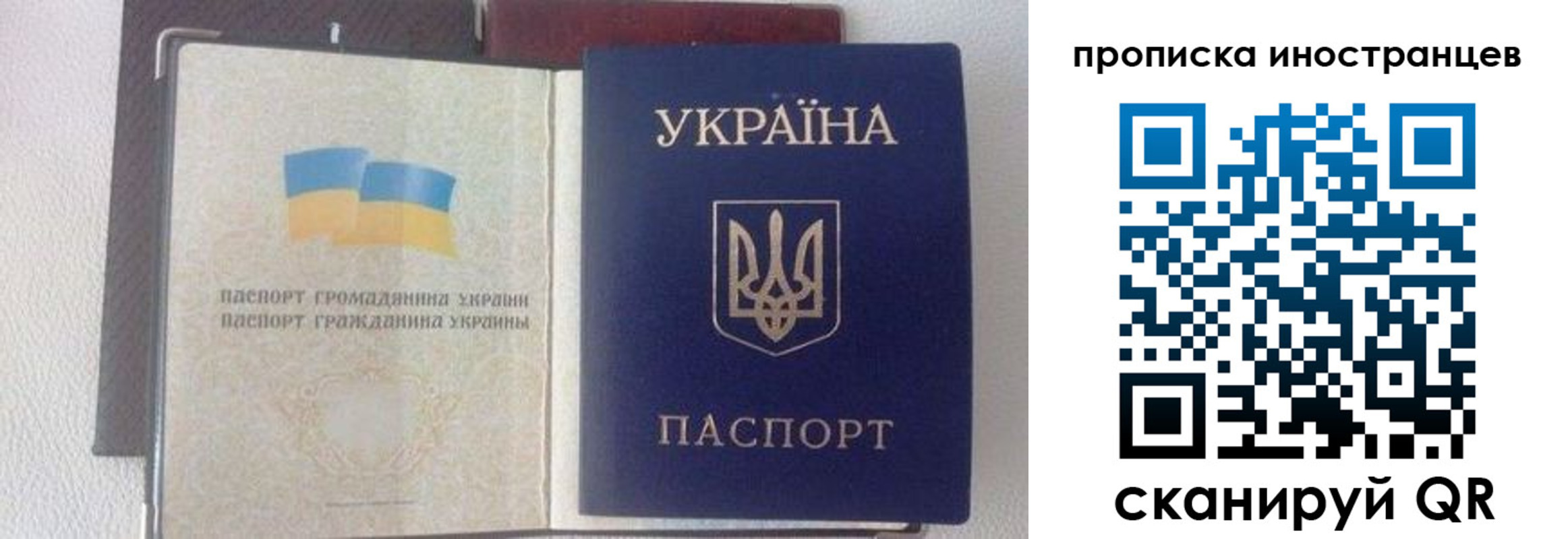 регистрация в Семилуках