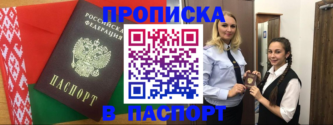 регистрация в Семилуках
